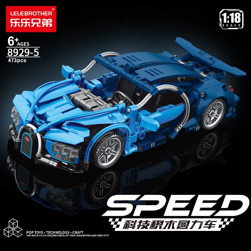 Lele Brothers Building Blocks Children'S Intelligence Assembled Huili Car Toy Compatible With Lego Boys Bugatti Sports Car - Image 2